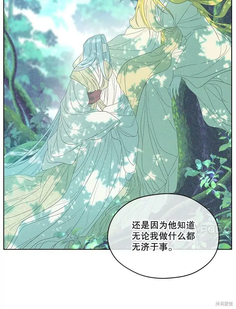 第49话 第78页