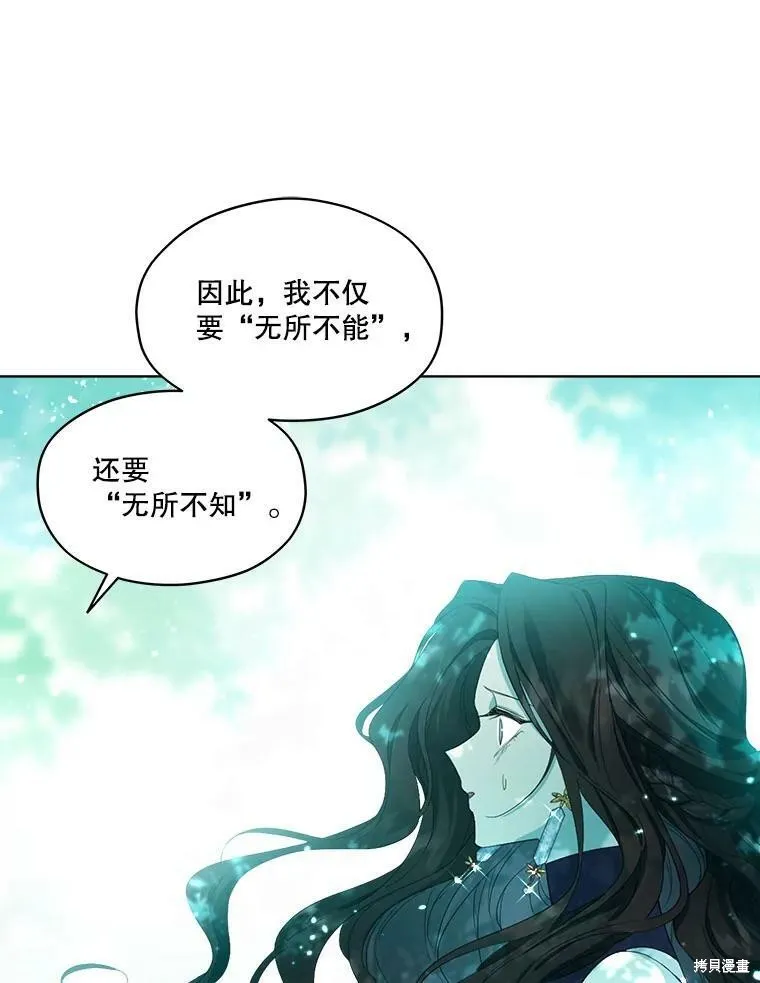 第49话 第79页