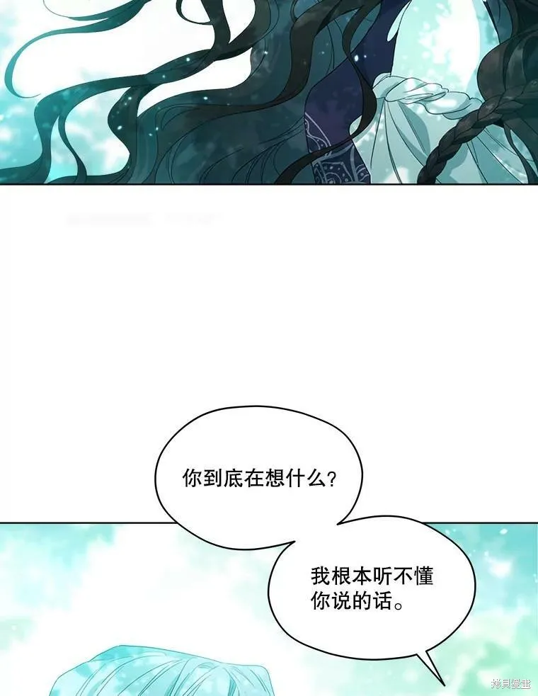 第49话 第80页