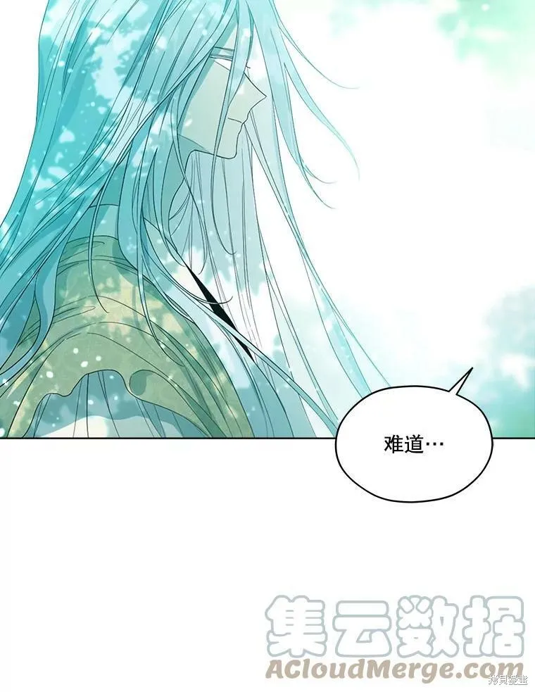 第49话 第81页