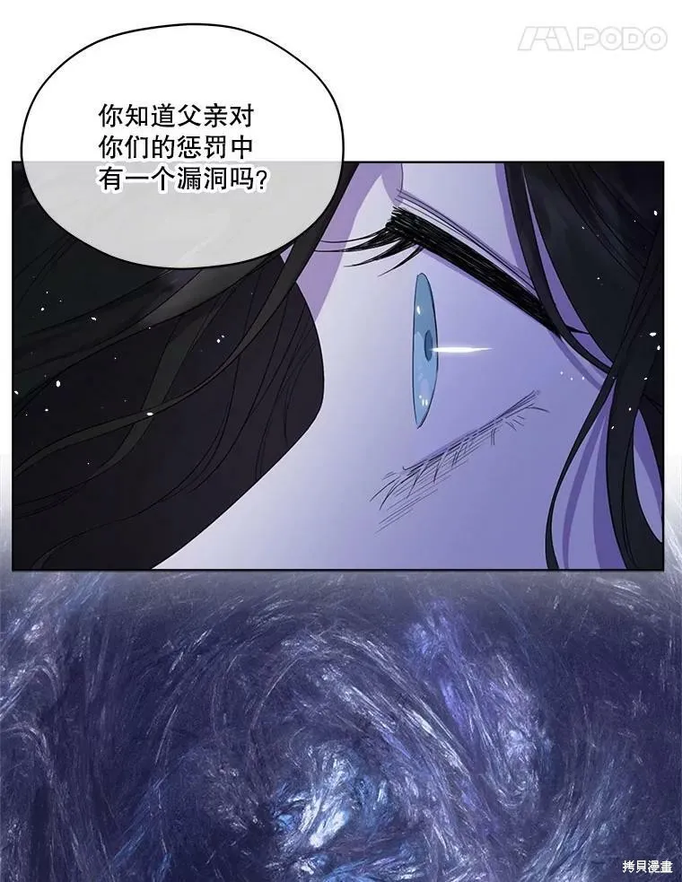 第49话 第82页