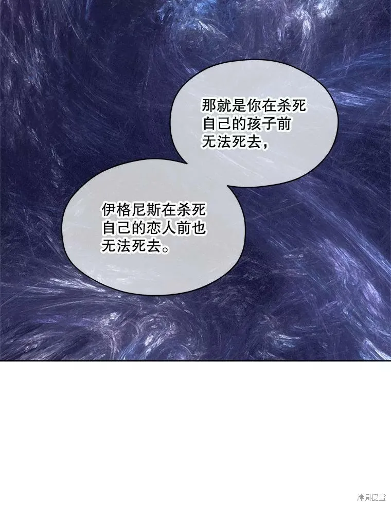 第49话 第83页