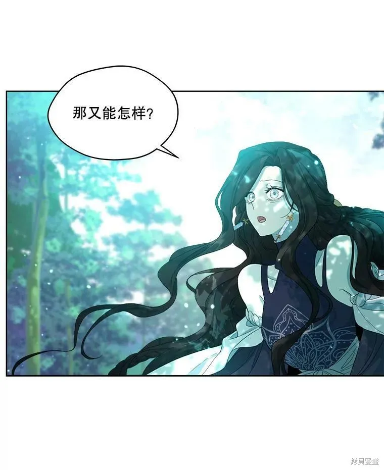 第49话 第84页