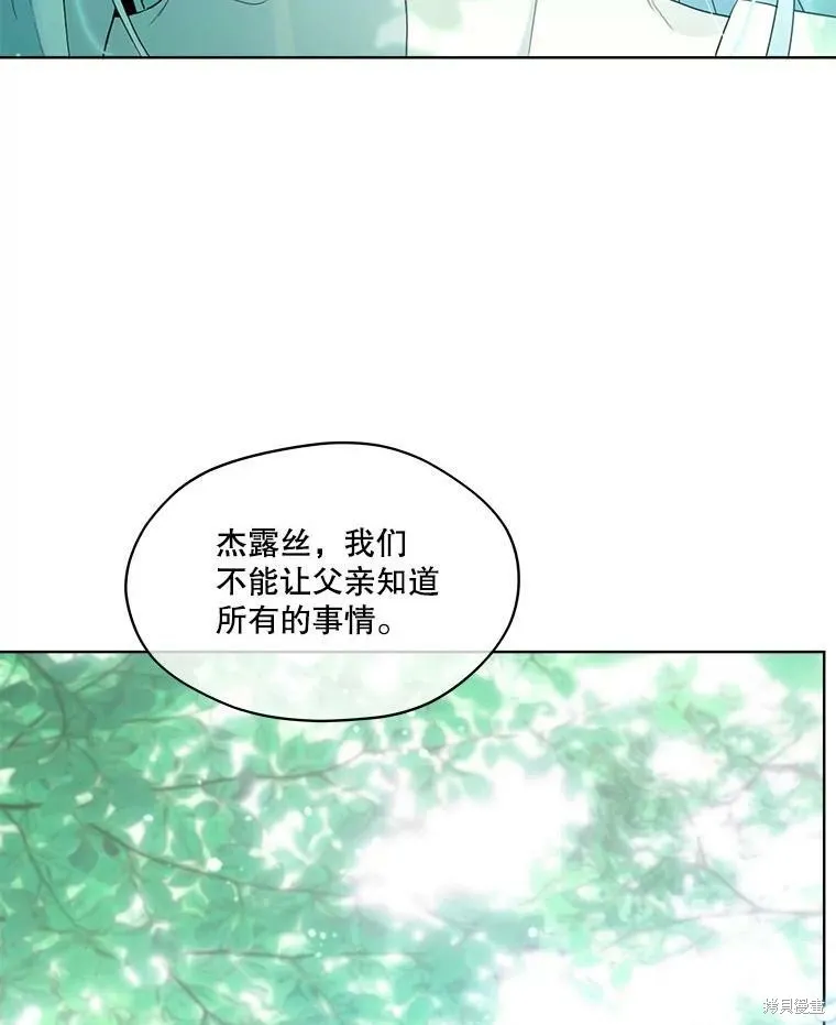 第49话 第86页