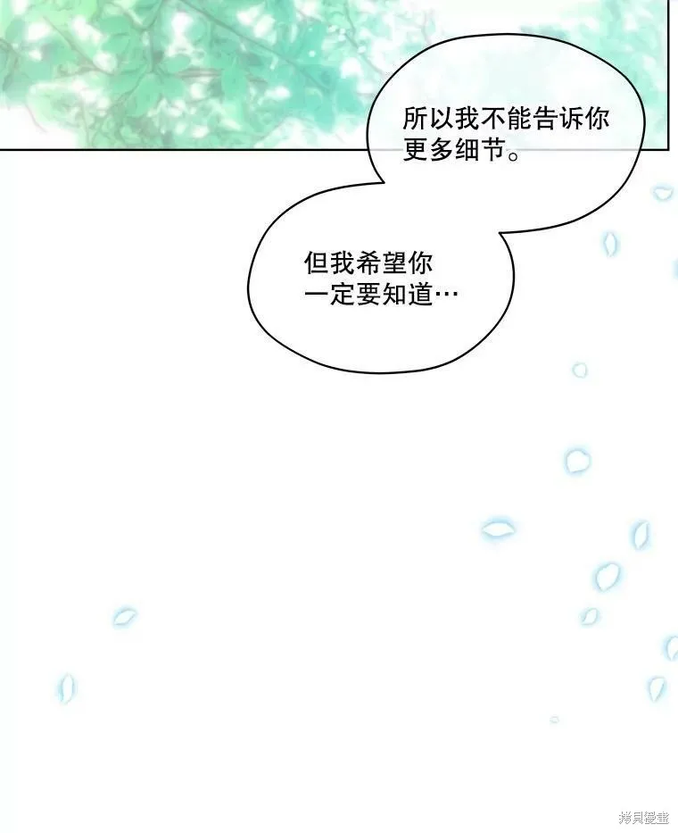第49话 第87页
