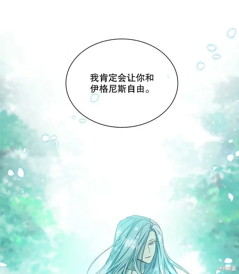 第49话 第88页