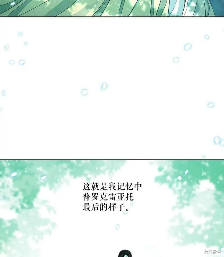 第49话 第90页