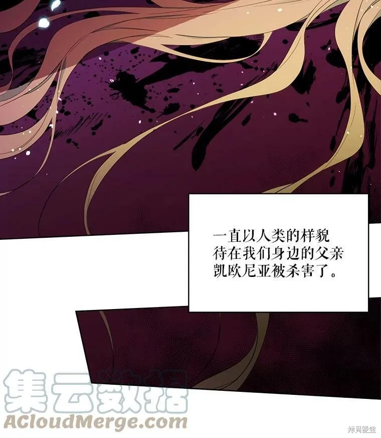 第49话 第93页