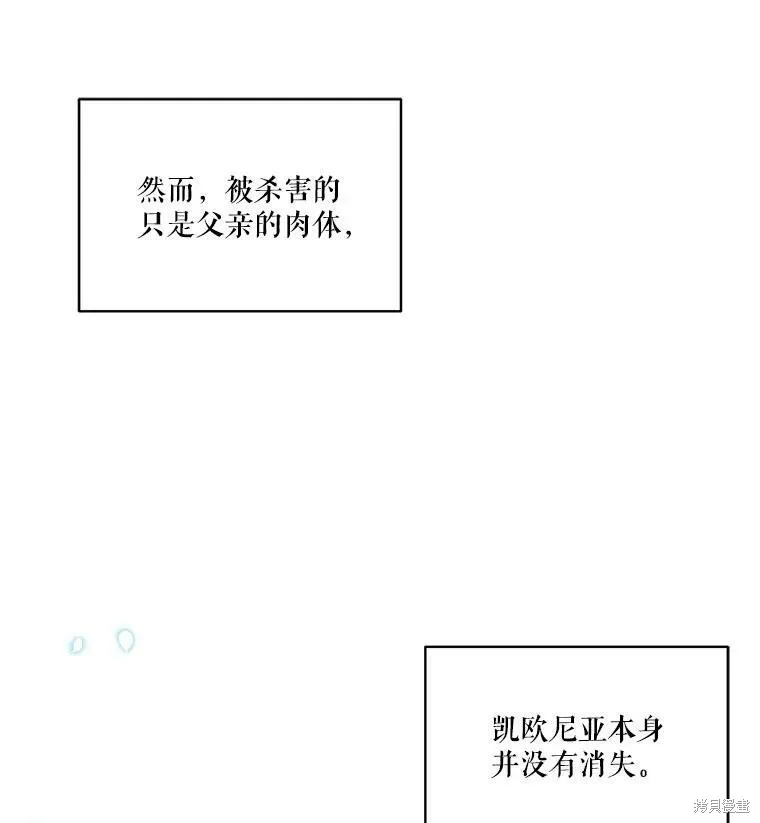 第49话 第94页