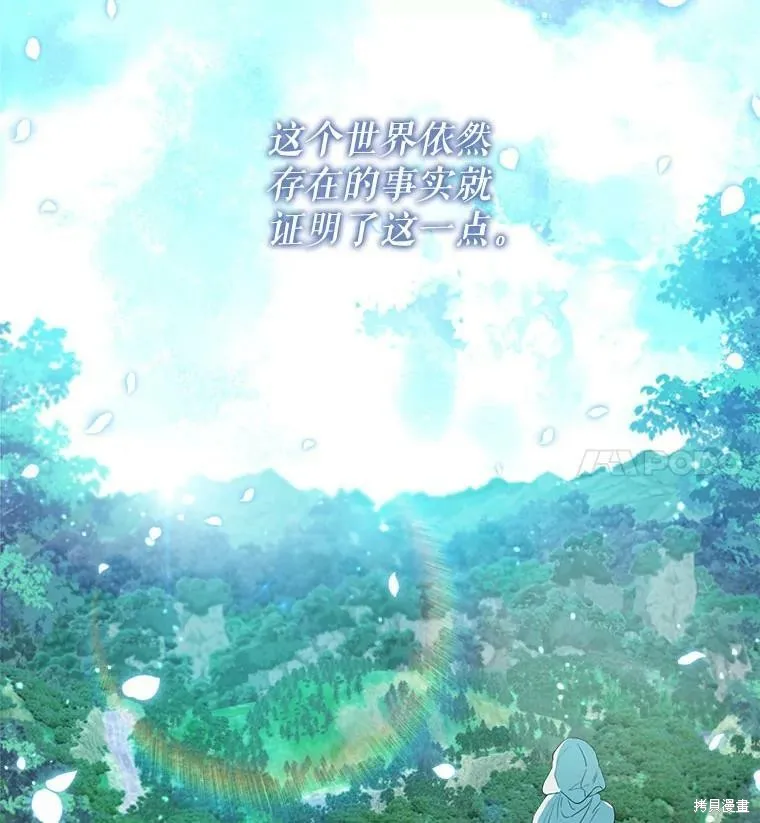 第49话 第96页