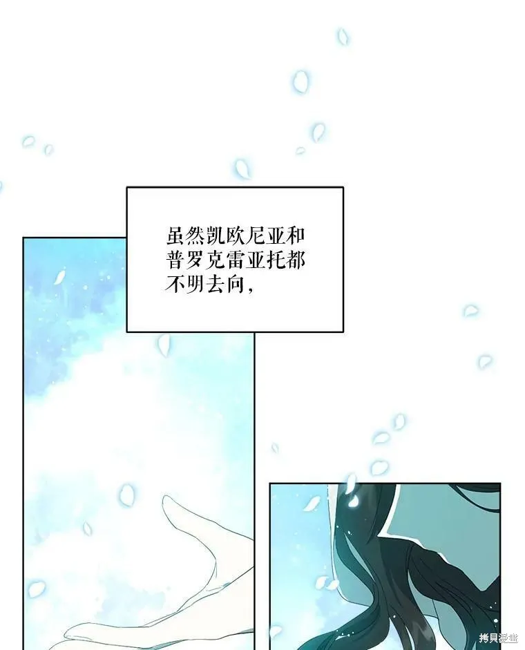第49话 第98页