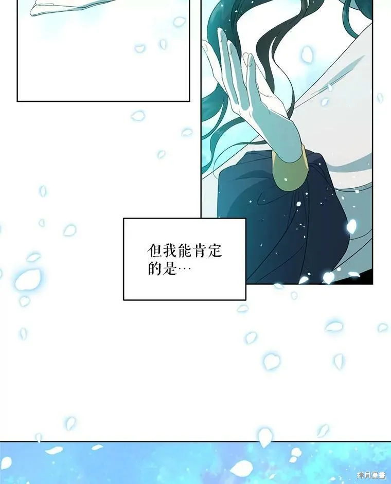 第49话 第99页