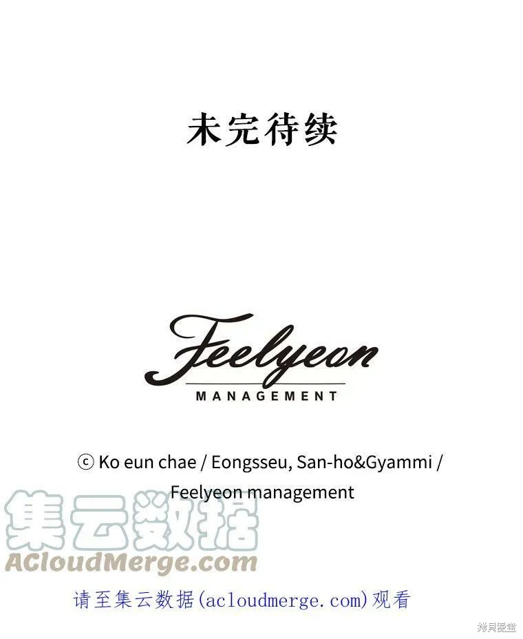 第49话 第109页