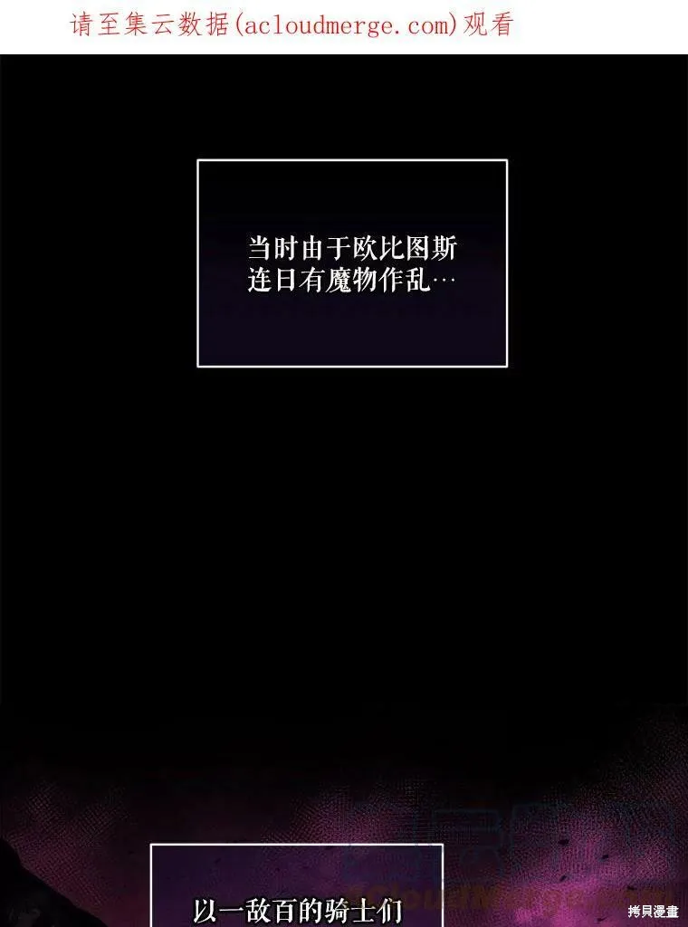 第48话 第1页