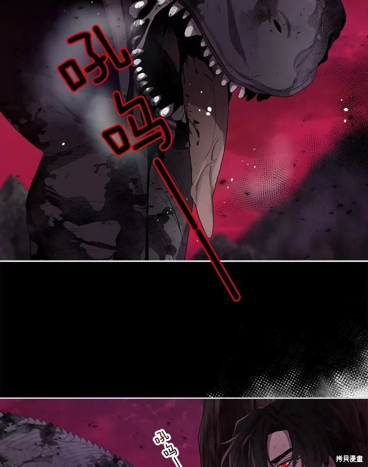 第48话 第3页