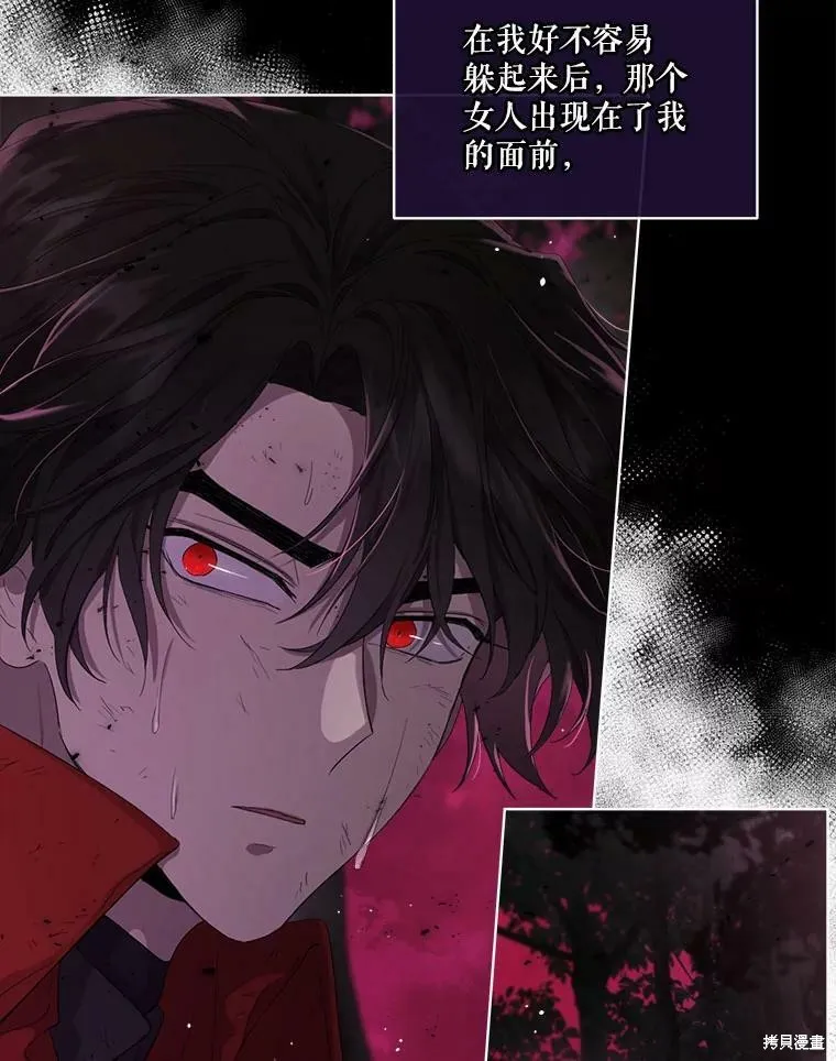 第48话 第5页
