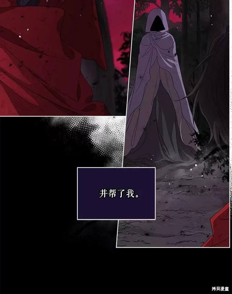 第48话 第6页