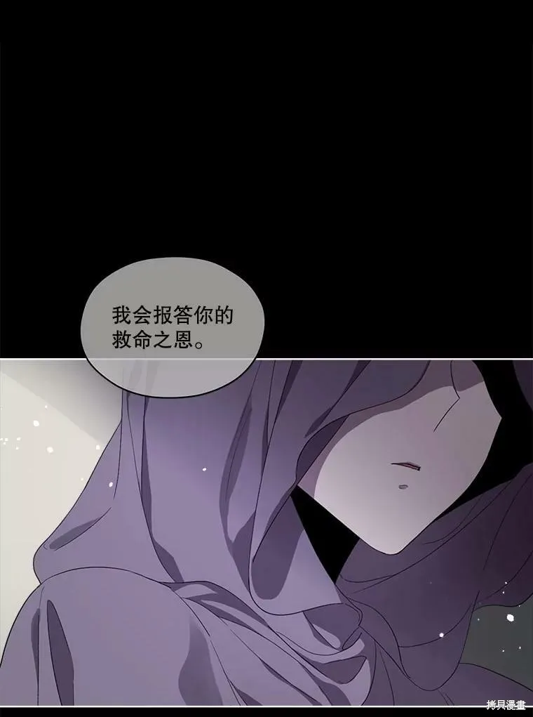 第48话 第8页