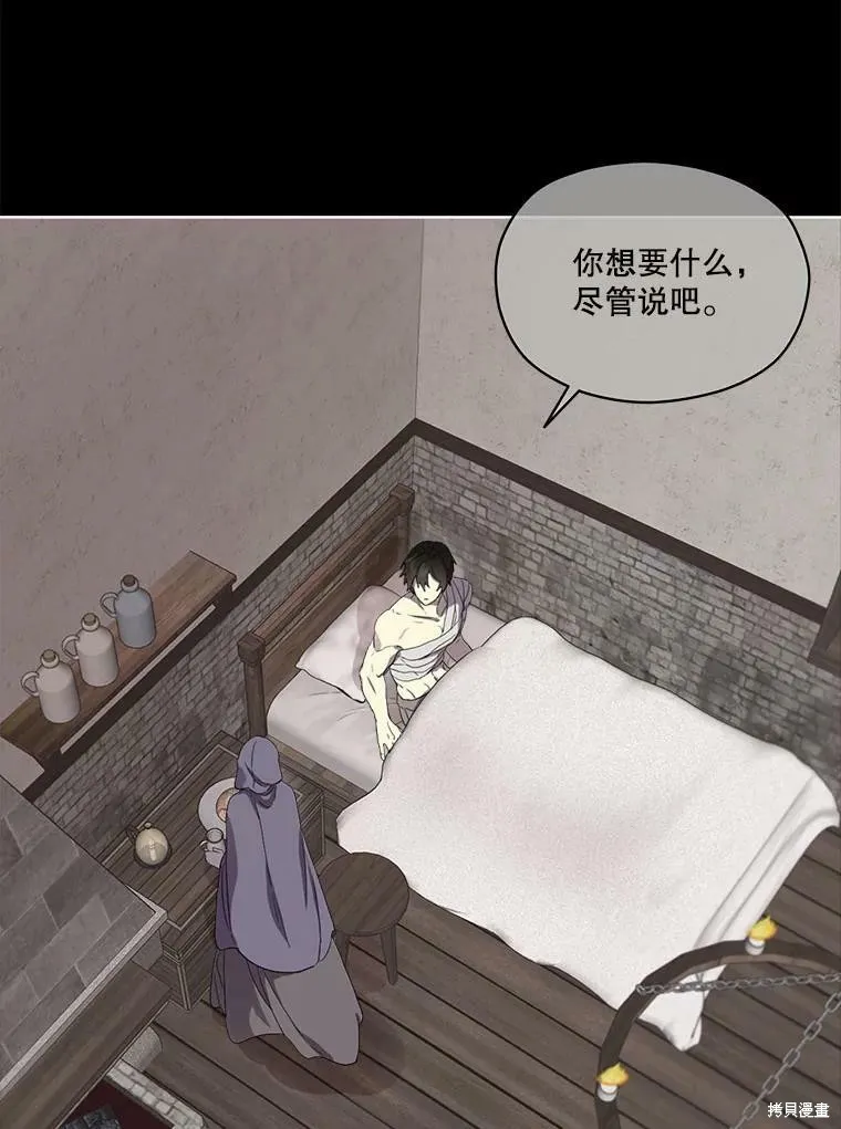 第48话 第9页