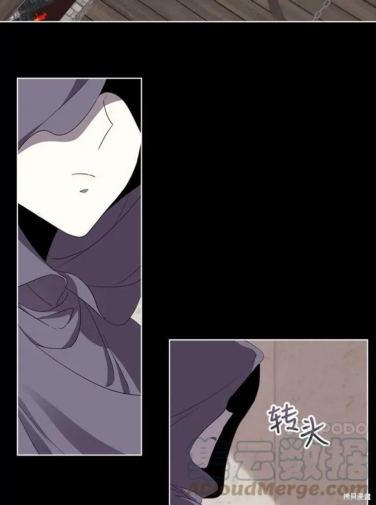 第48话 第10页
