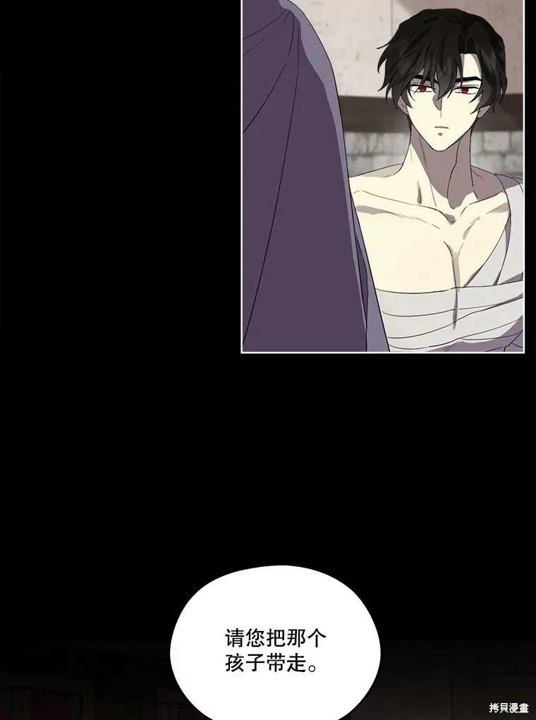 第48话 第11页