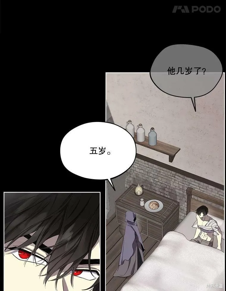 第48话 第14页