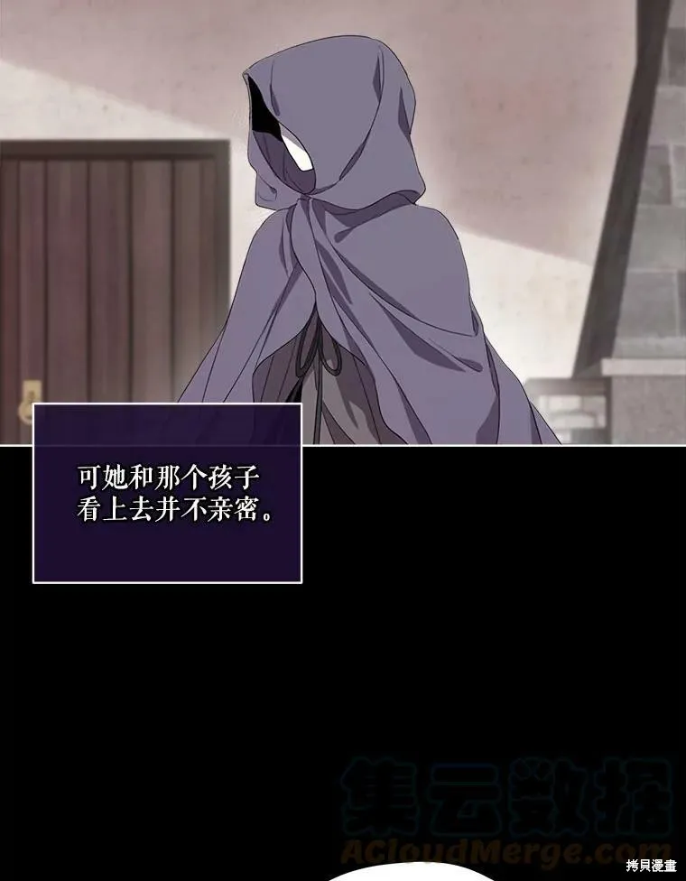 第48话 第16页