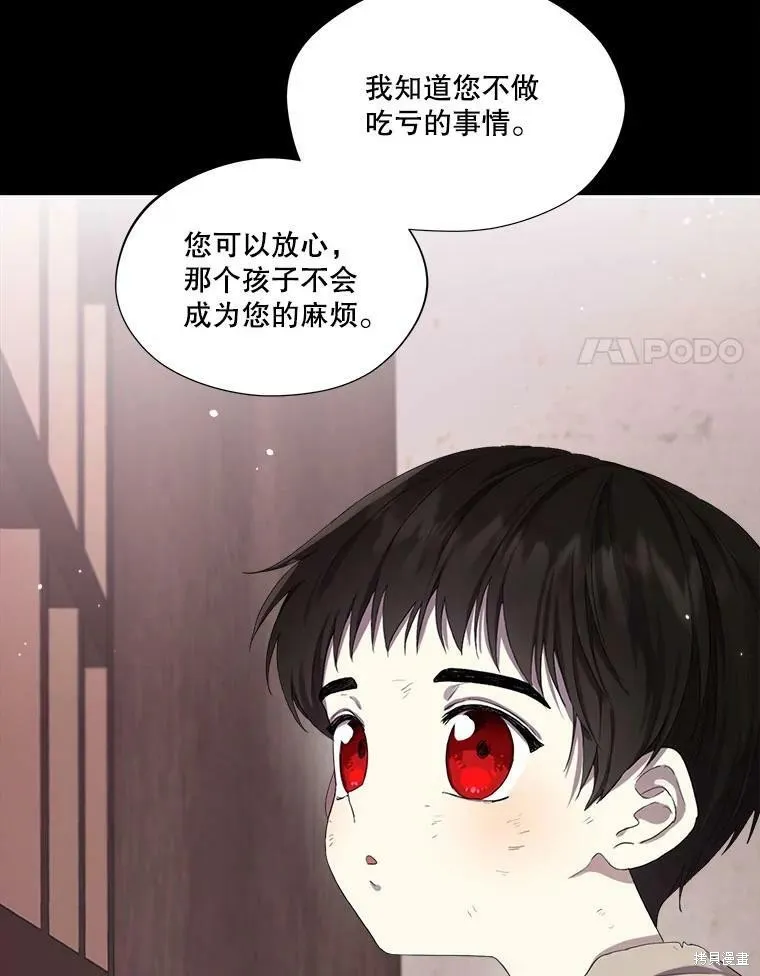 第48话 第17页