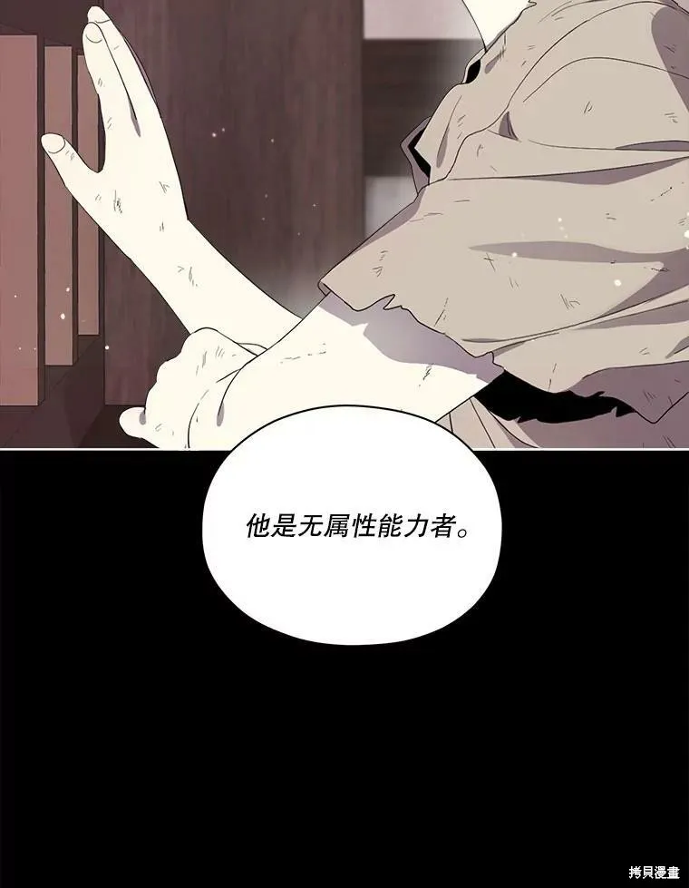 第48话 第18页