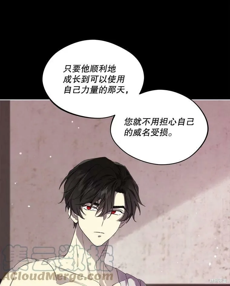 第48话 第19页