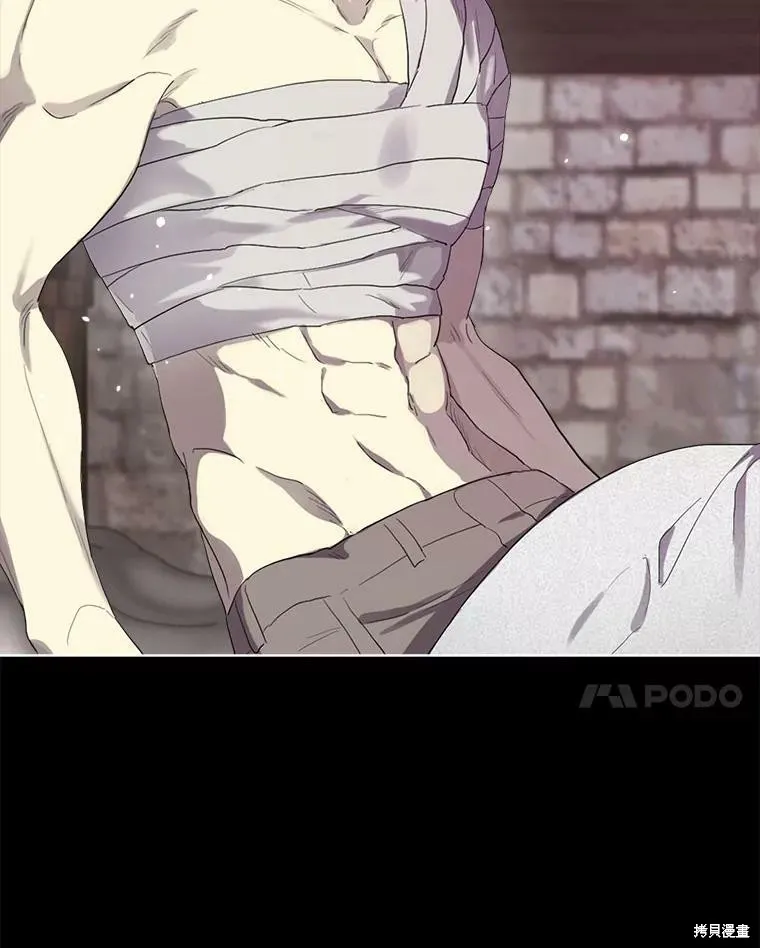 第48话 第20页