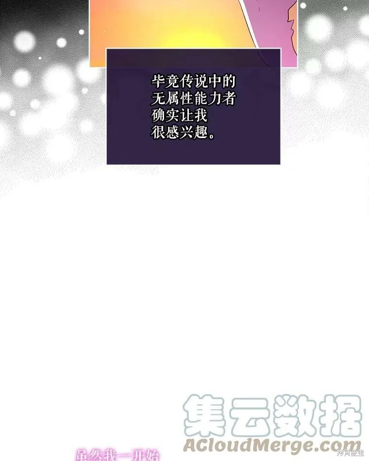 第48话 第22页
