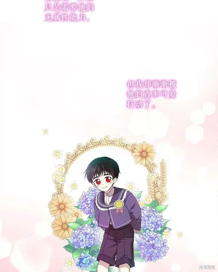 第48话 第23页