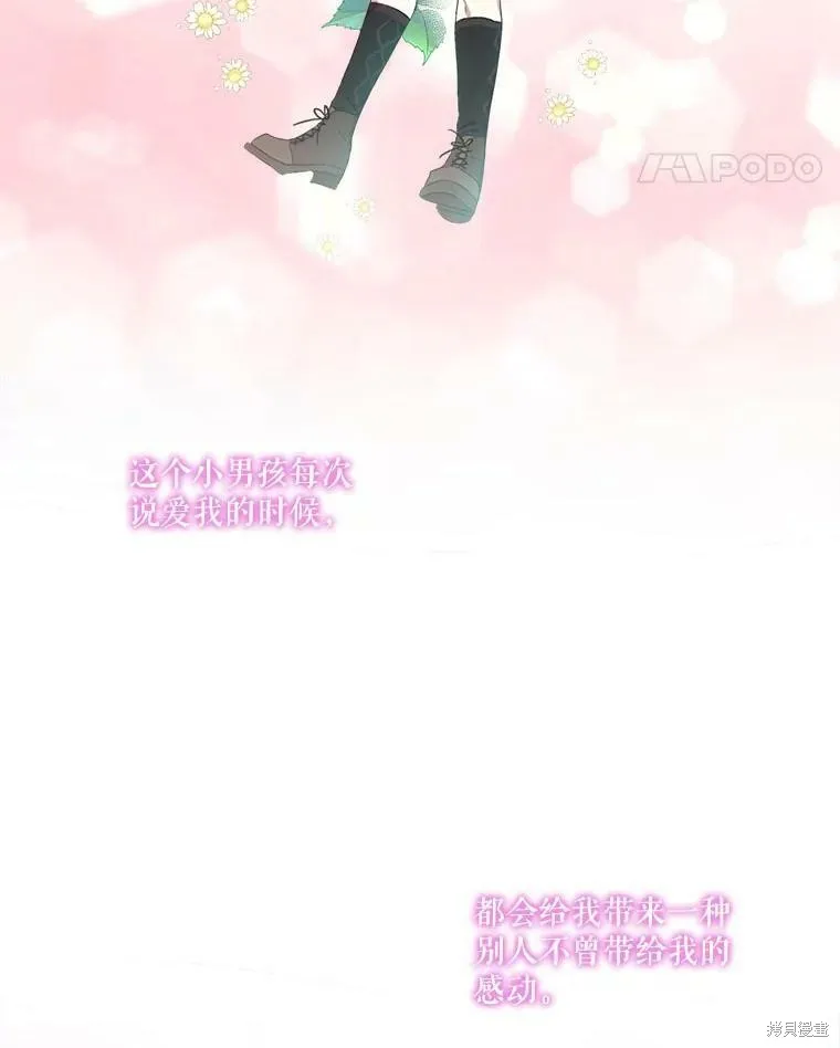 第48话 第24页
