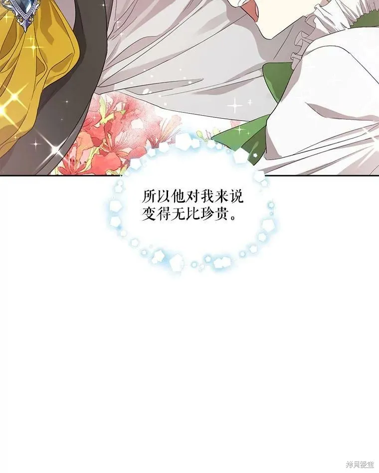 第48话 第26页