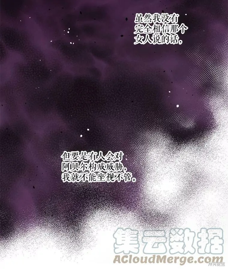 第48话 第28页