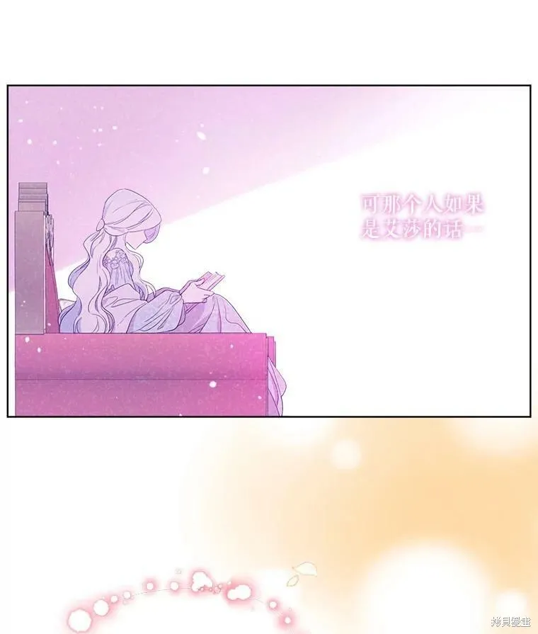 第48话 第29页