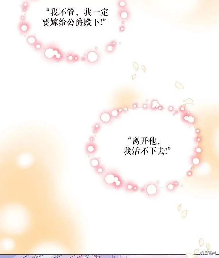 第48话 第30页