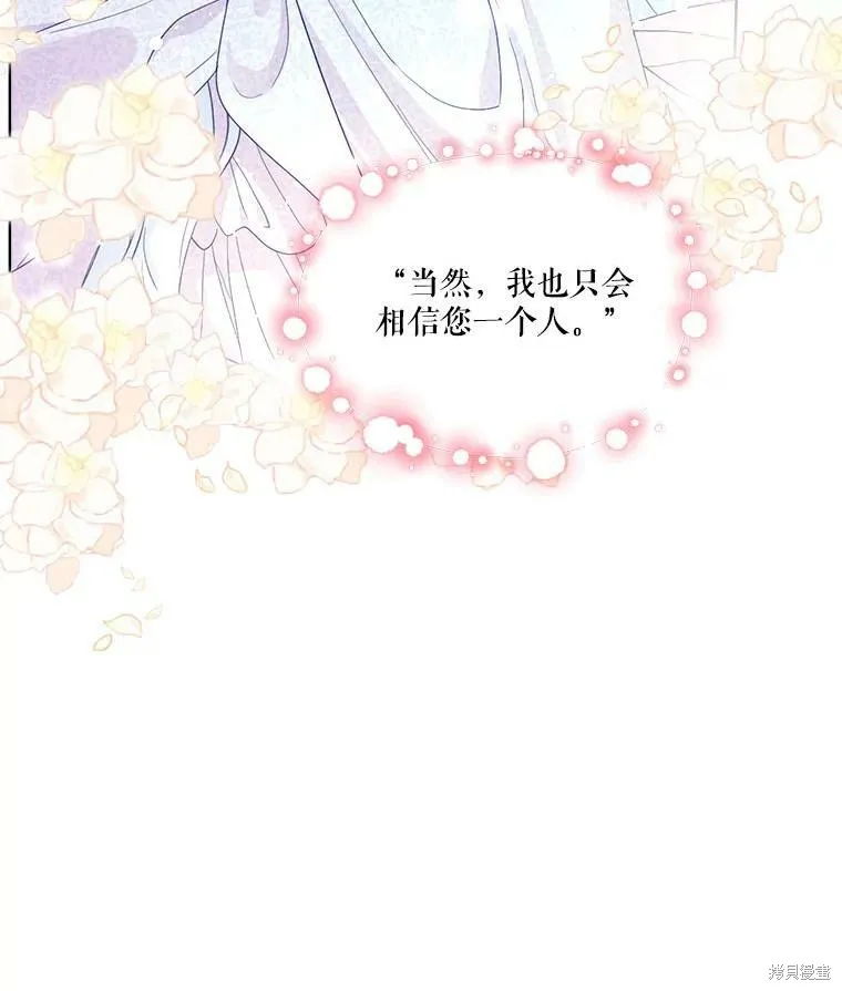 第48话 第33页