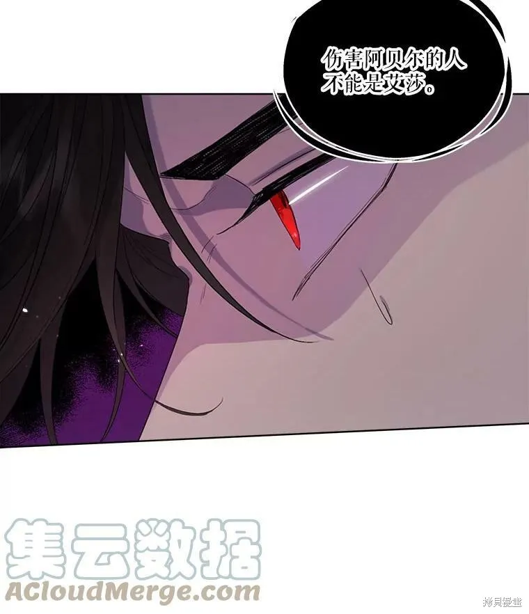 第48话 第37页