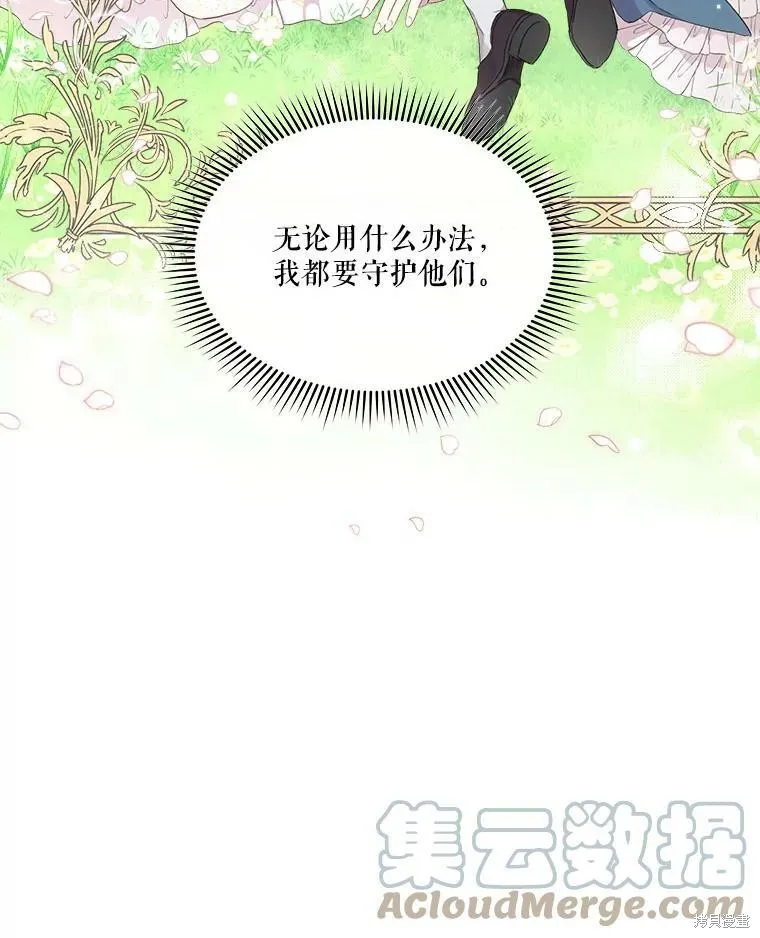 第48话 第40页