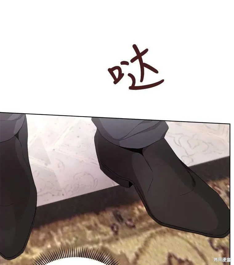 第48话 第41页