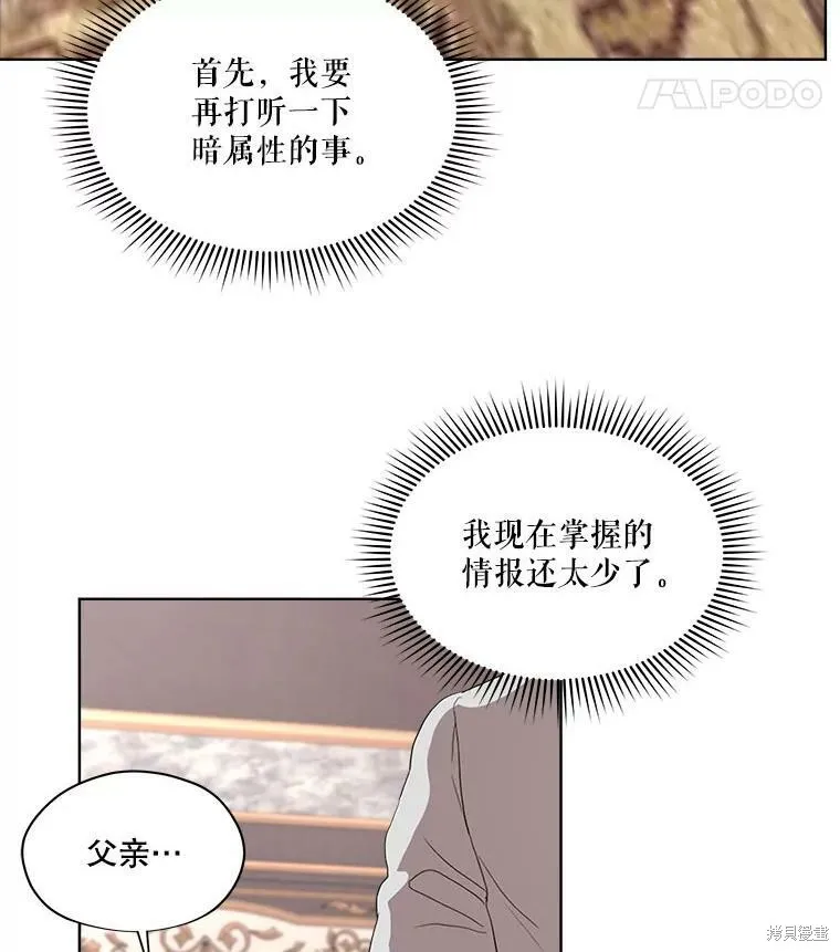 第48话 第42页