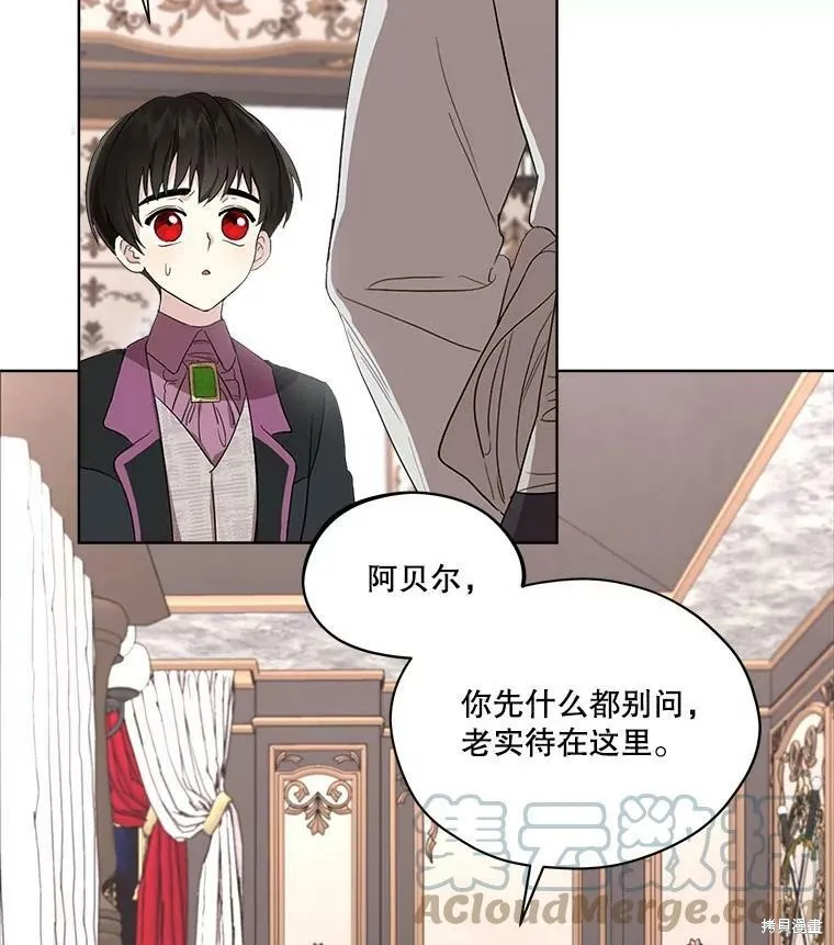 第48话 第43页