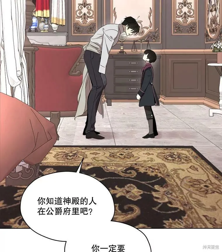 第48话 第44页