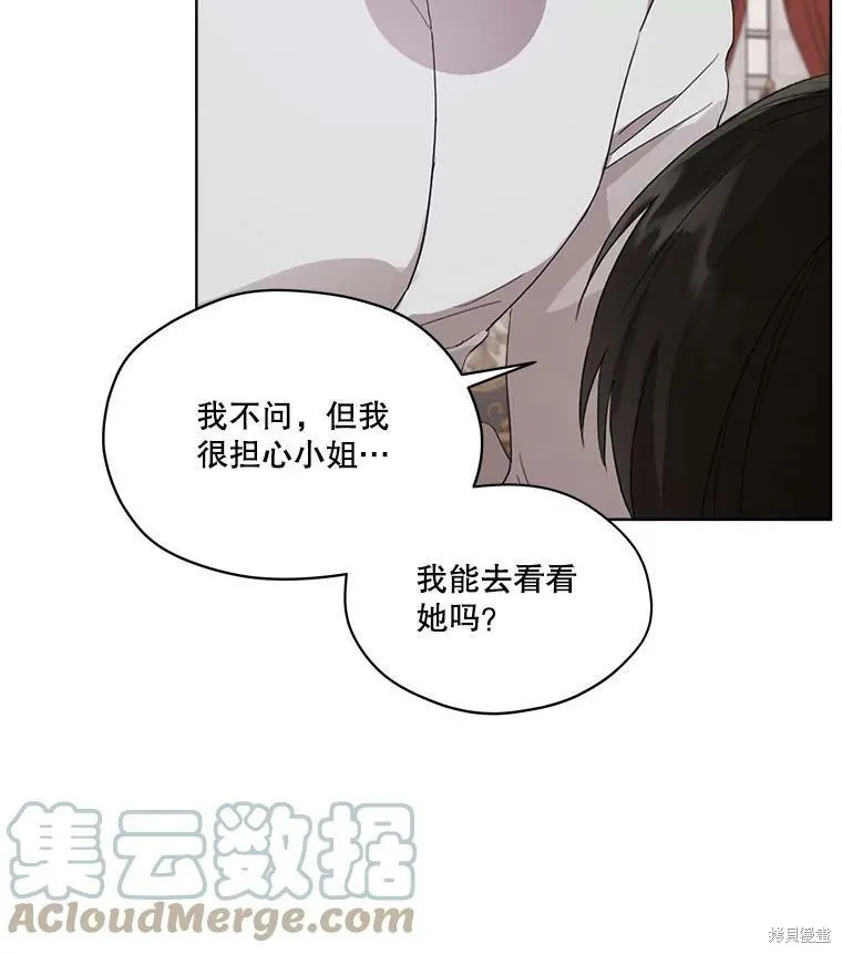 第48话 第46页