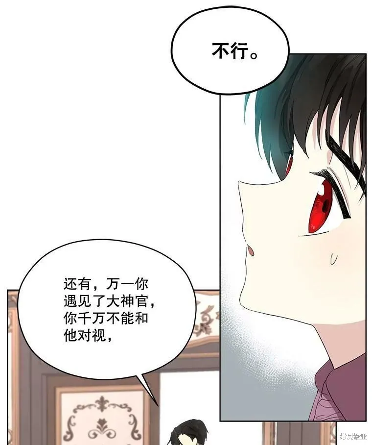 第48话 第48页