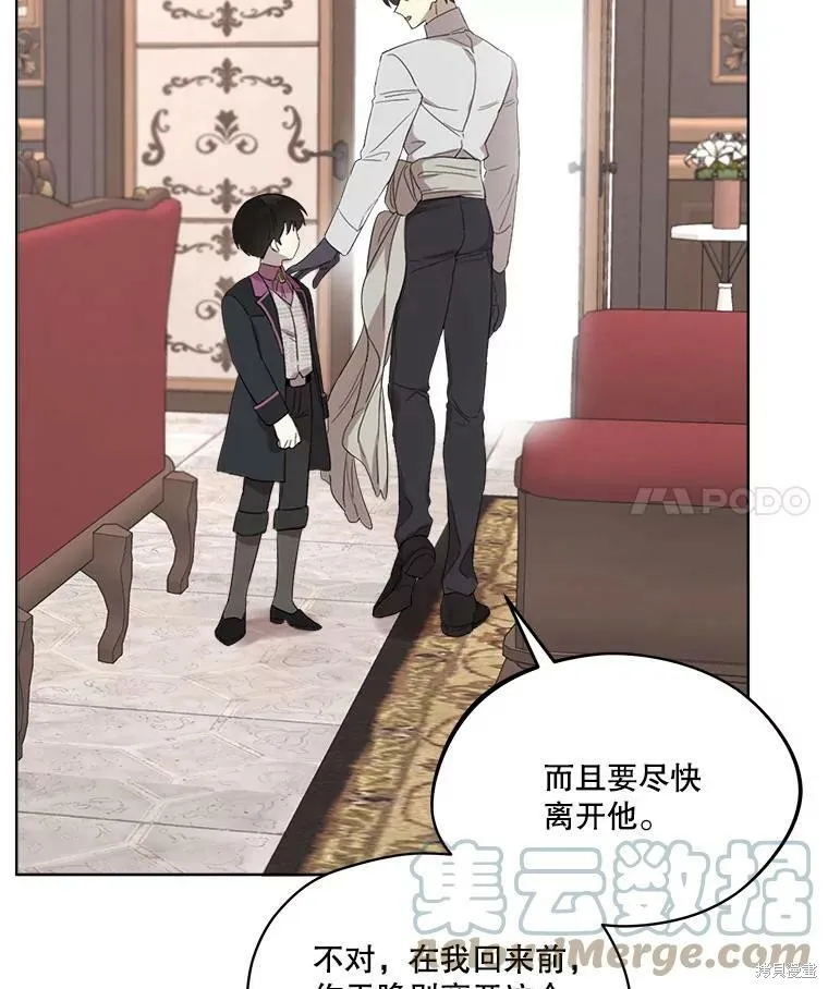 第48话 第49页