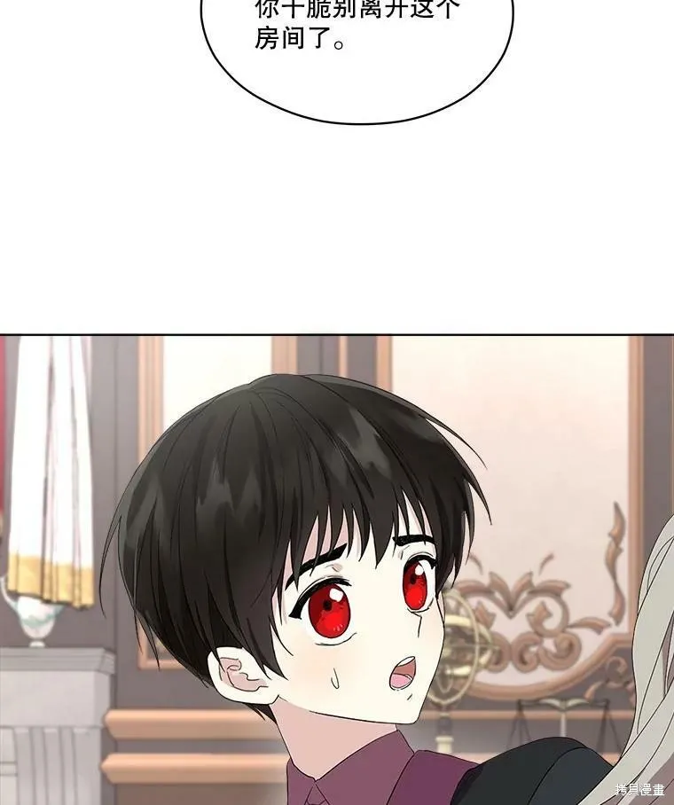 第48话 第50页