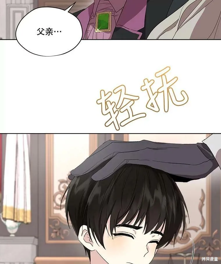第48话 第51页